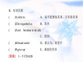 北师大版高中英语必修第三册UNIT7SectionⅡLesson2&Lesson3课件+学案+练习含答案