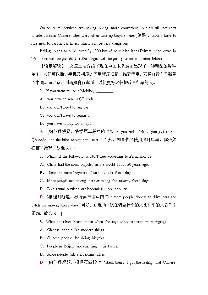 北师大版高中英语必修第三册UNIT8SectionⅠTopicTalk&Lesson1课件+学案+练习含答案02
