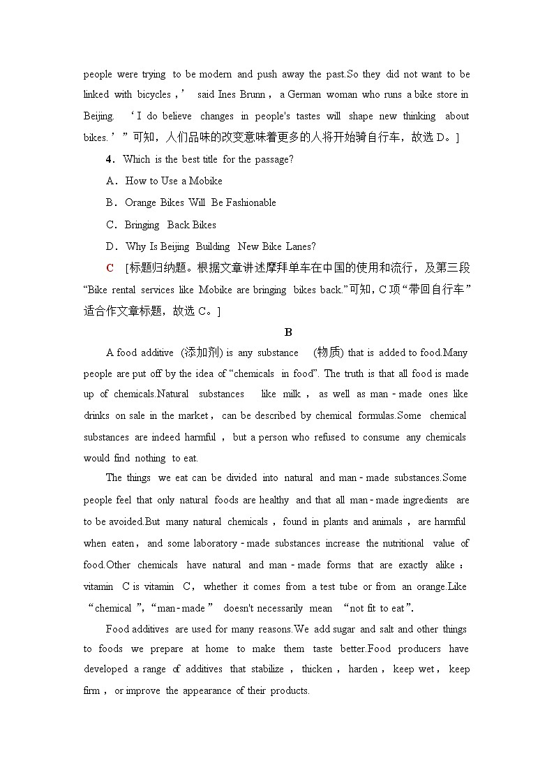北师大版高中英语必修第三册UNIT8SectionⅠTopicTalk&Lesson1课件+学案+练习含答案03