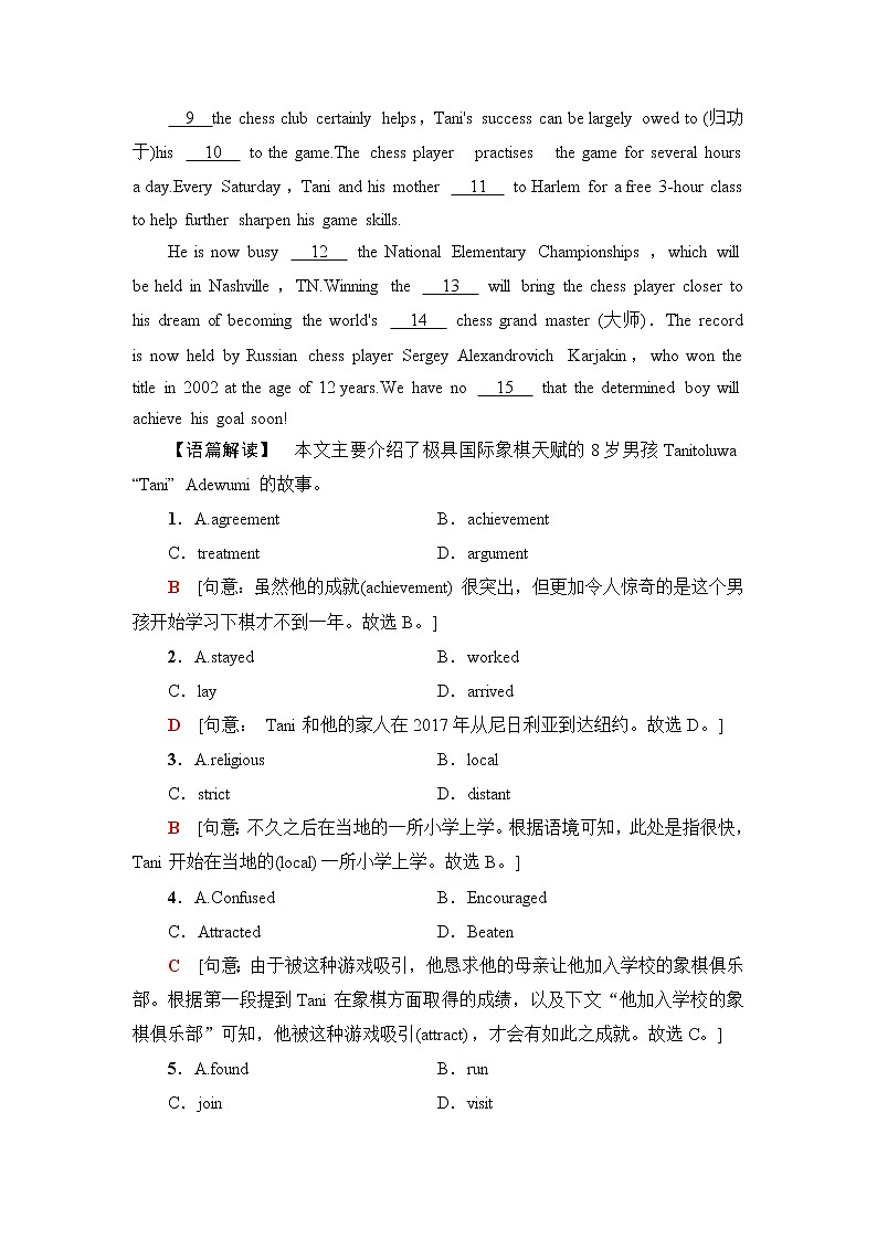 北师大版高中英语必修第三册UNIT8SectionⅡLesson2&Lesson3课件+学案+练习含答案02