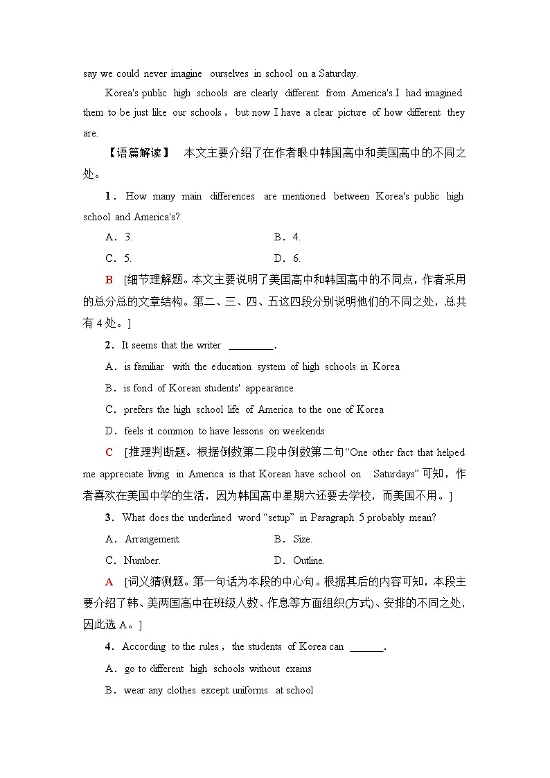 北师大版高中英语必修第三册UNIT9SectionⅢReading&Writing课件+学案+练习含答案02