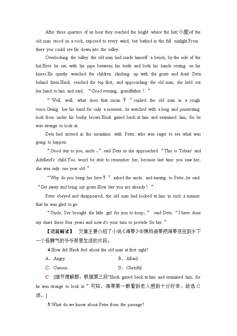 北师大版高中英语必修第三册模块综合检测含答案03