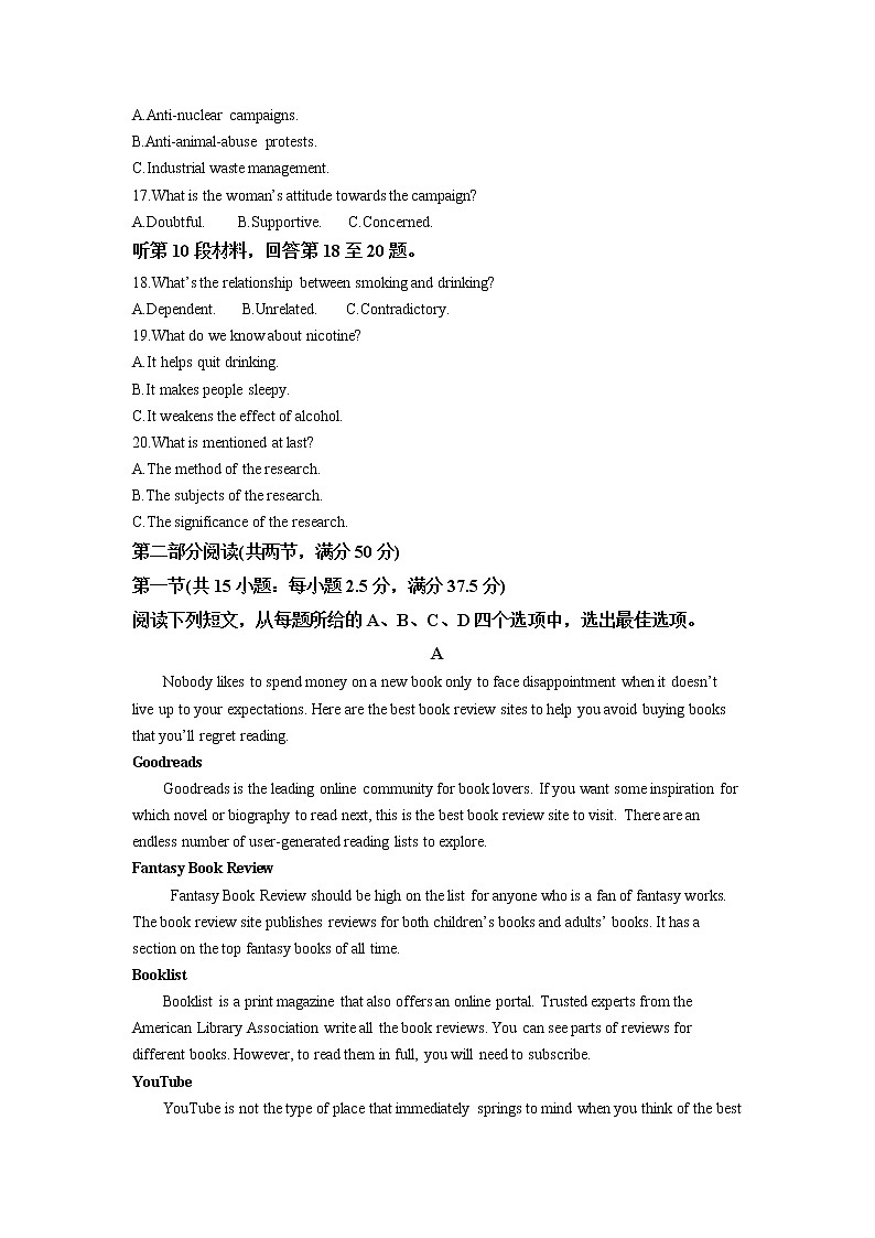 浙江省温州市2022-2023学年高三英语上学期11月第一次适应性考试（一模）（Word版附解析）03