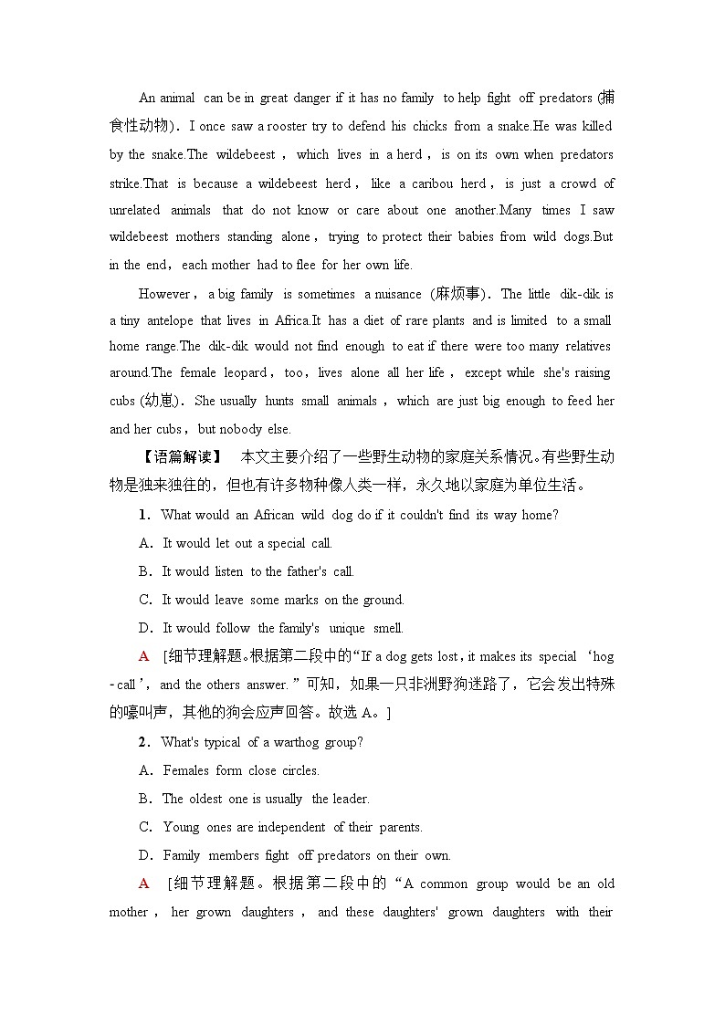 北师大版高中英语选择性必修第一册UNIT1SectionⅠTOPICTALK&LESSON1课件+学案+作业含答案02