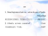 北师大版高中英语选择性必修第一册UNIT1SectionⅠTOPICTALK&LESSON1课件+学案+作业含答案