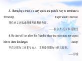 北师大版高中英语选择性必修第一册UNIT1SectionⅠTOPICTALK&LESSON1课件+学案+作业含答案