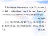 北师大版高中英语选择性必修第一册UNIT1SectionⅠTOPICTALK&LESSON1课件+学案+作业含答案