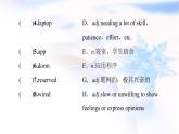 北师大版高中英语选择性必修第一册UNIT1SectionⅡLESSON2&LESSON3课件+学案+作业含答案