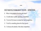 北师大版高中英语选择性必修第一册UNIT1SectionⅢREADING&WRITING课件+学案+作业含答案