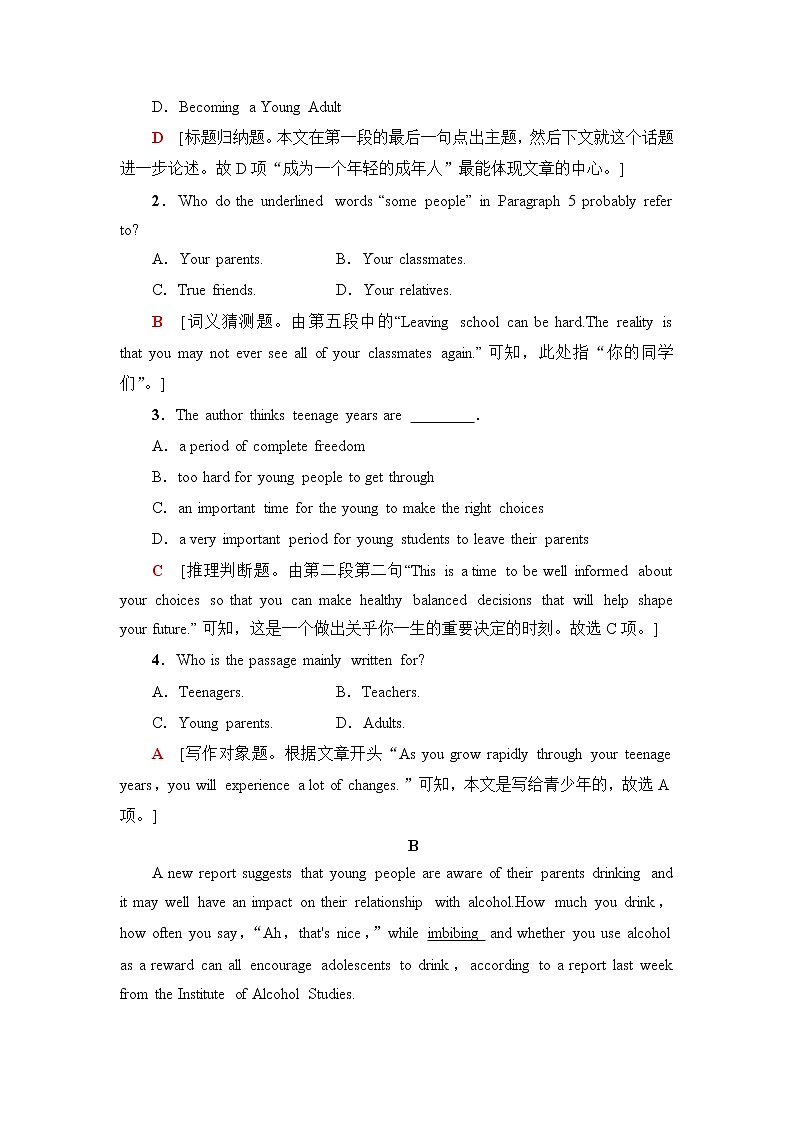 北师大版高中英语选择性必修第一册UNIT1SectionⅢREADING&WRITING课件+学案+作业含答案02