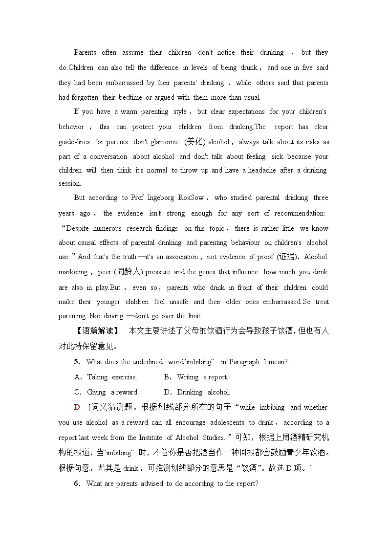 北师大版高中英语选择性必修第一册UNIT1SectionⅢREADING&WRITING课件+学案+作业含答案03