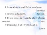 北師大版高中英語(yǔ)選擇性必修第一冊(cè)UNIT2SectionⅠTOPICTALK&LESSON1課件+學(xué)案+作業(yè)含答案