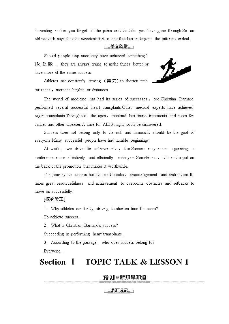 北师大版高中英语选择性必修第一册UNIT2SectionⅠTOPICTALK&LESSON1课件+学案+作业含答案02