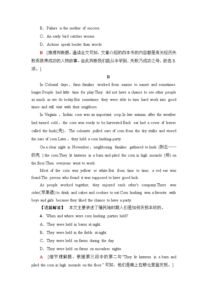 北师大版高中英语选择性必修第一册UNIT2SectionⅠTOPICTALK&LESSON1课件+学案+作业含答案03