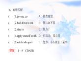 北师大版高中英语选择性必修第一册UNIT2SectionⅡLESSON2&LESSON3课件+学案+作业含答案