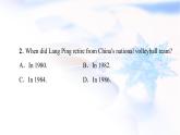 北師大版高中英語(yǔ)選擇性必修第一冊(cè)UNIT2SectionⅢREADING&WRITING課件+學(xué)案+作業(yè)含答案