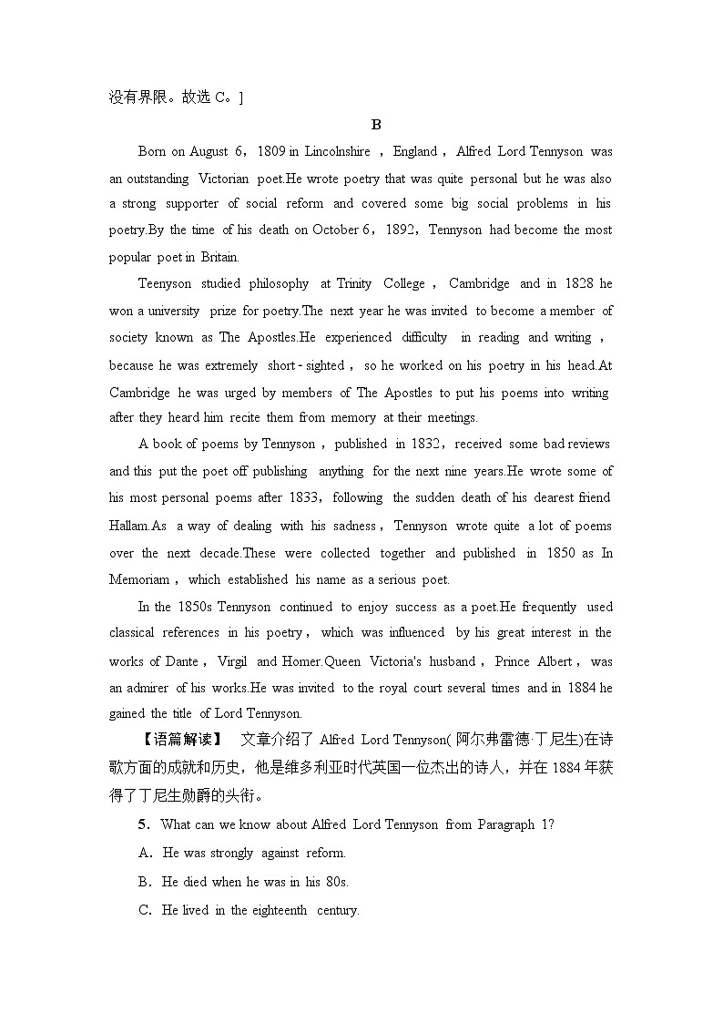 北师大版高中英语选择性必修第一册UNIT2SectionⅢREADING&WRITING课件+学案+作业含答案03