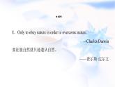 北師大版高中英語選擇性必修第一冊(cè)UNIT3SectionⅠTOPICTALK&LESSON1課件+學(xué)案+作業(yè)含答案