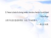 北师大版高中英语选择性必修第一册UNIT3SectionⅠTOPICTALK&LESSON1课件+学案+作业含答案