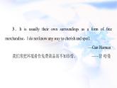 北師大版高中英語選擇性必修第一冊(cè)UNIT3SectionⅠTOPICTALK&LESSON1課件+學(xué)案+作業(yè)含答案