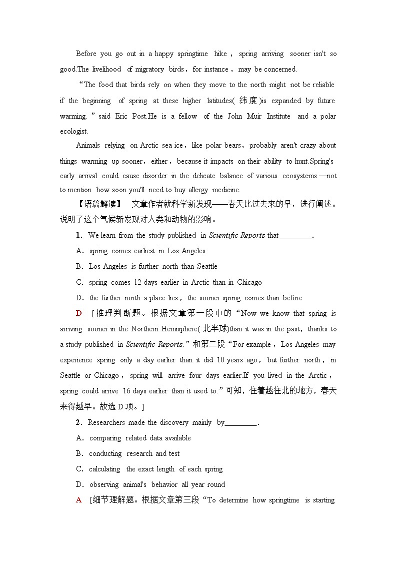 北师大版高中英语选择性必修第一册UNIT3SectionⅠTOPICTALK&LESSON1课件+学案+作业含答案02