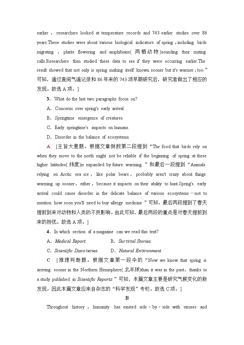 北师大版高中英语选择性必修第一册UNIT3SectionⅠTOPICTALK&LESSON1课件+学案+作业含答案03