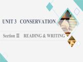 北師大版高中英語選擇性必修第一冊(cè)UNIT3SectionⅢREADING&WRITING課件+學(xué)案+作業(yè)含答案