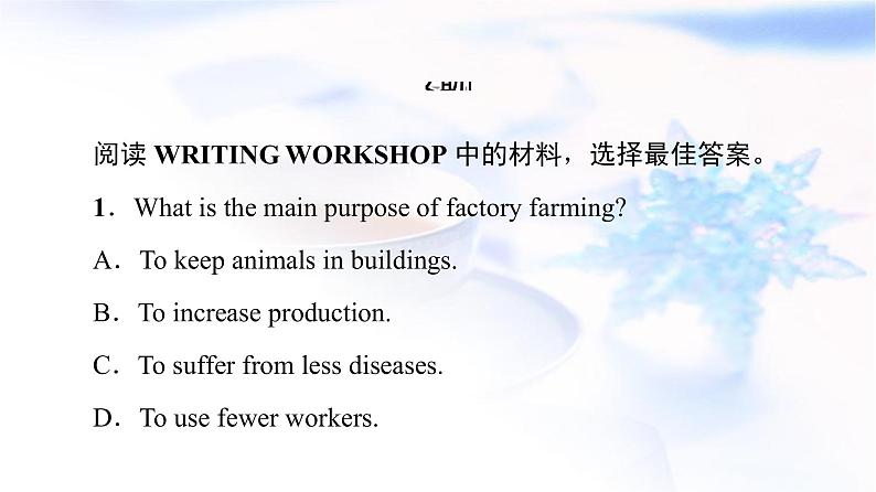 北师大版高中英语选择性必修第一册UNIT3SectionⅢREADING&WRITING课件+学案+作业含答案03