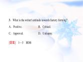 北師大版高中英語選擇性必修第一冊(cè)UNIT3SectionⅢREADING&WRITING課件+學(xué)案+作業(yè)含答案