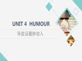 北师大版高中英语选择性必修第二册UNIT4导读话题妙切入课件+学案