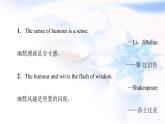 北师大版高中英语选择性必修第二册UNIT4导读话题妙切入课件+学案