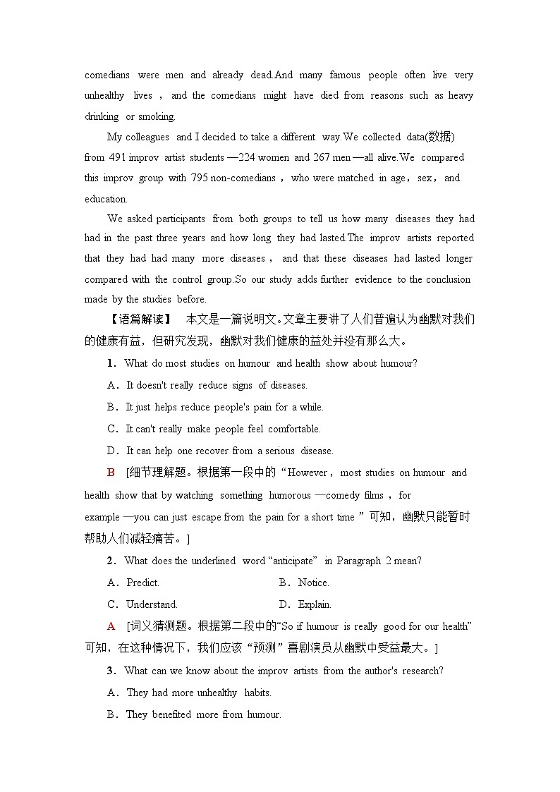 北师大版高中英语选择性必修第二册课时分层作业1TOPICTALK&LESSON1含答案第2页
