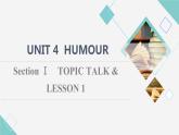 北师大版高中英语选择性必修第二册UNIT4SectionⅠTOPICTALK&LESSON1课件+学案+作业含答案