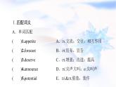 北师大版高中英语选择性必修第二册UNIT4SectionⅠTOPICTALK&LESSON1课件+学案+作业含答案