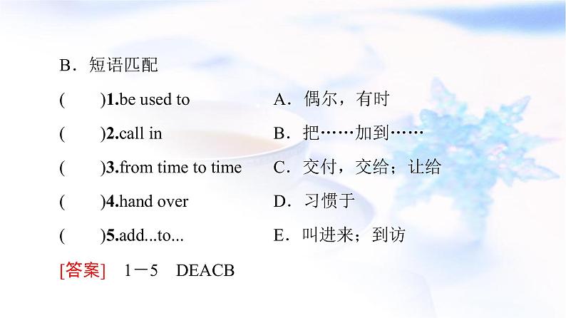 北师大版高中英语选择性必修第二册UNIT4SectionⅠTOPICTALK&LESSON1课件+学案+作业含答案05