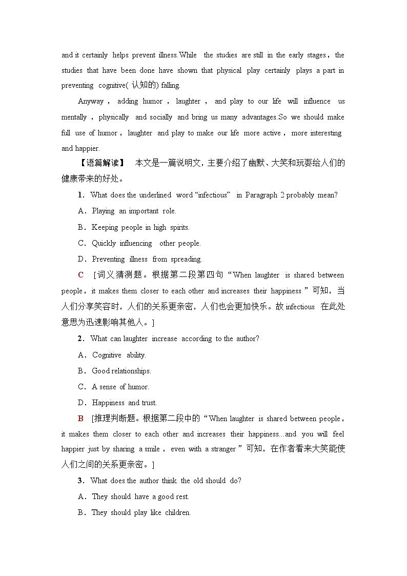 北师大版高中英语选择性必修第二册UNIT4SectionⅡLESSON2&LESSON3课件+学案+作业含答案02