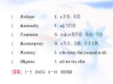 北师大版高中英语选择性必修第二册UNIT4SectionⅡLESSON2&LESSON3课件+学案+作业含答案