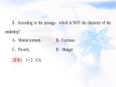 北师大版高中英语选择性必修第二册UNIT4SectionⅢREADING&WRITING课件+学案+作业含答案