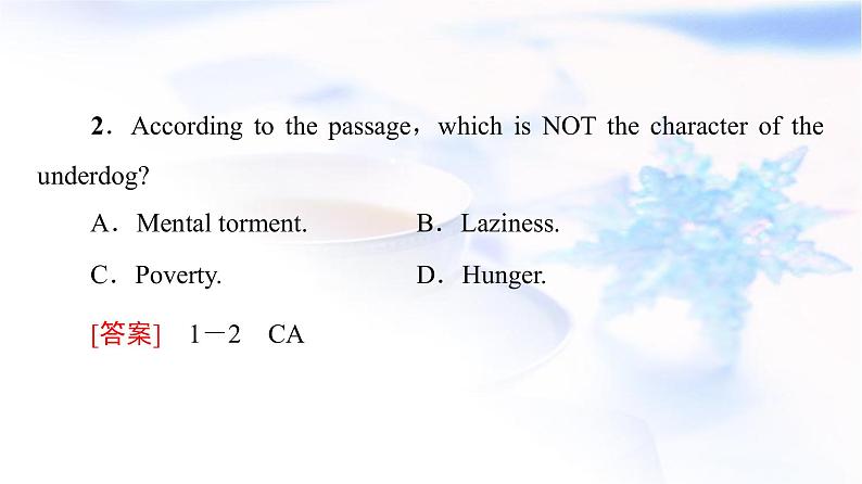 北师大版高中英语选择性必修第二册UNIT4SectionⅢREADING&WRITING课件+学案+作业含答案04