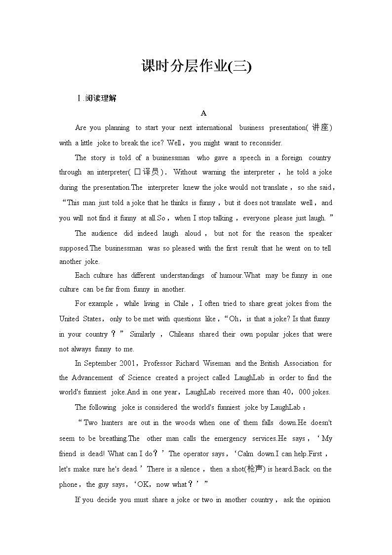 北师大版高中英语选择性必修第二册UNIT4SectionⅢREADING&WRITING课件+学案+作业含答案01
