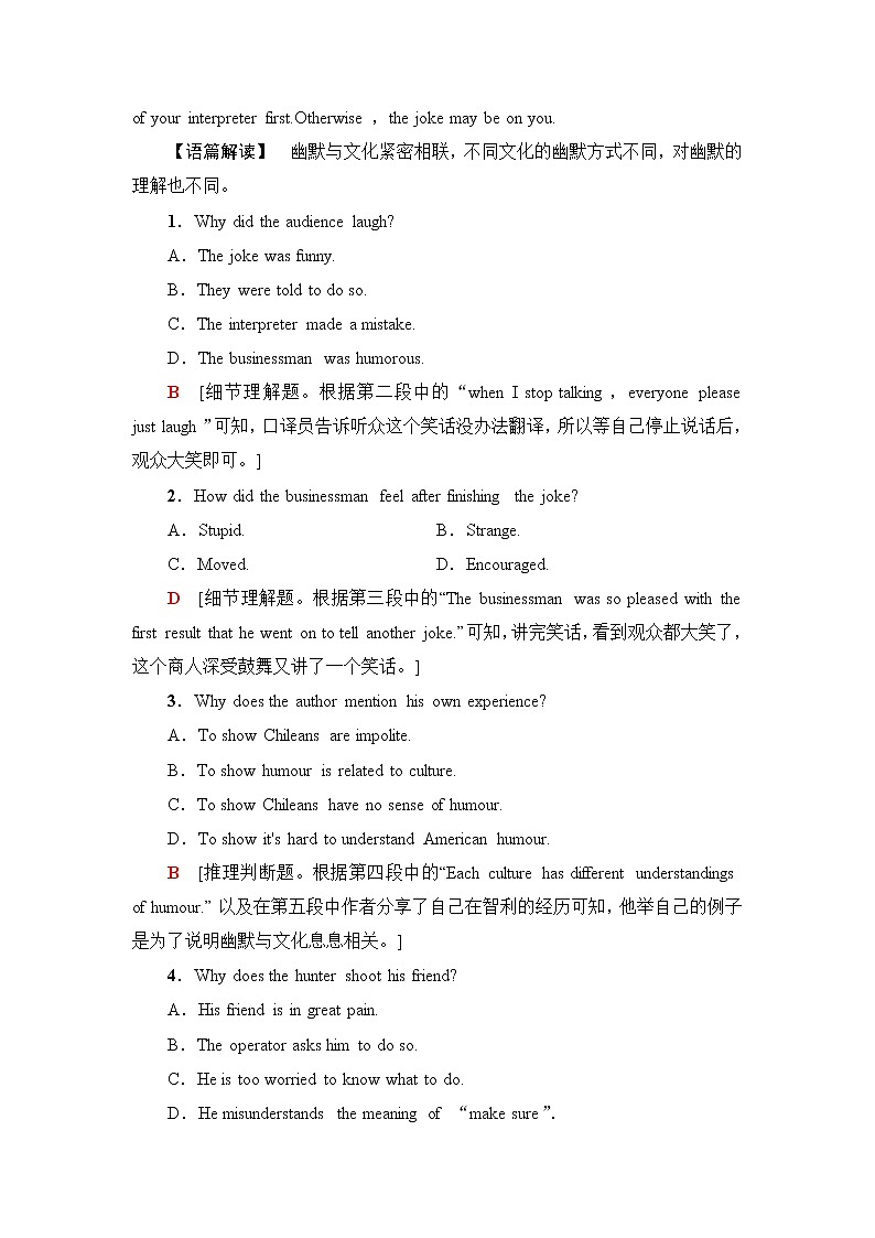 北师大版高中英语选择性必修第二册UNIT4SectionⅢREADING&WRITING课件+学案+作业含答案02