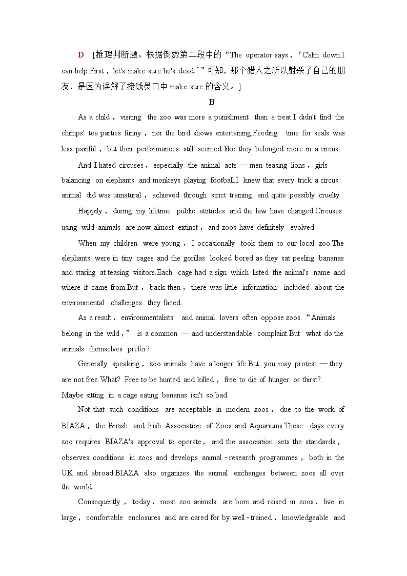 北师大版高中英语选择性必修第二册UNIT4SectionⅢREADING&WRITING课件+学案+作业含答案03