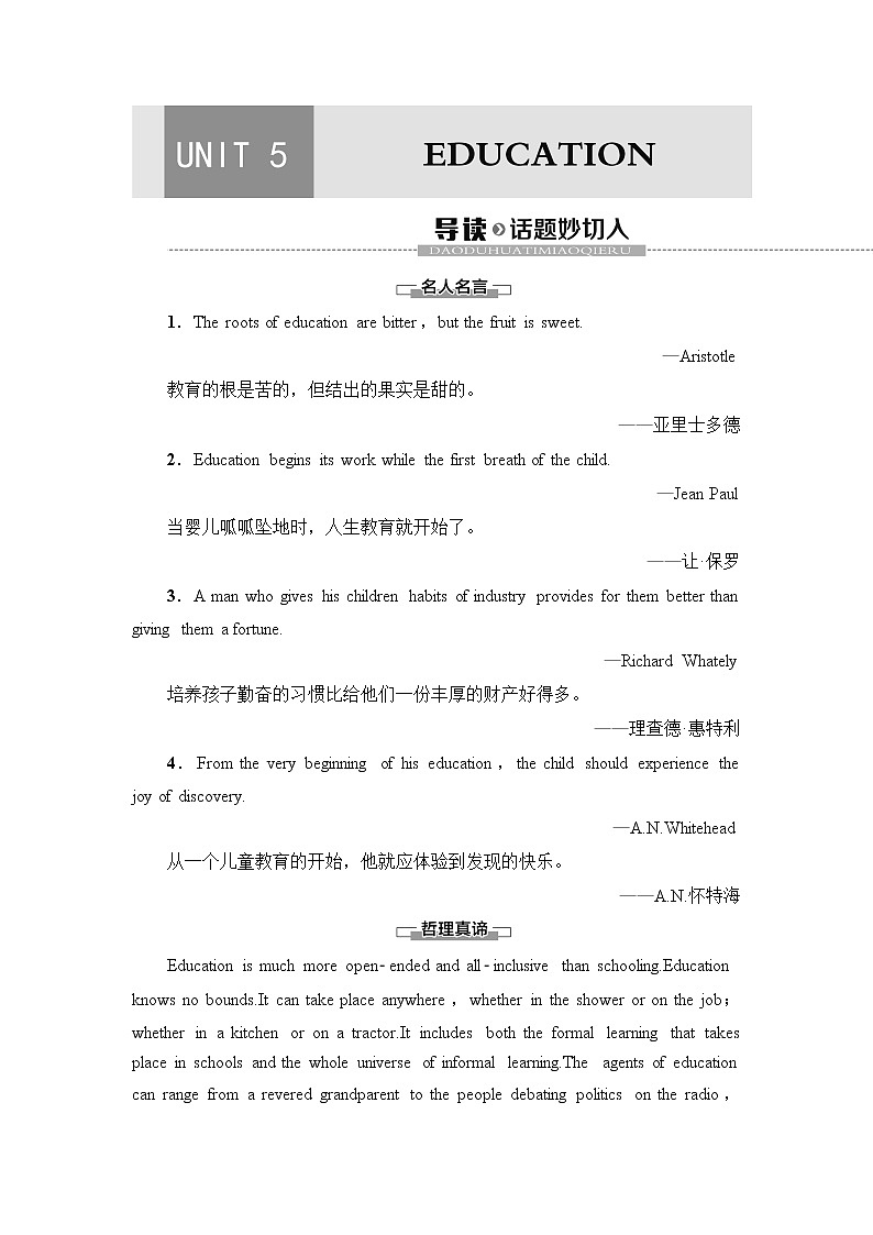 北师大版高中英语选择性必修第二册UNIT5导读话题妙切入课件+学案01