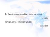 北師大版高中英語(yǔ)選擇性必修第二冊(cè)UNIT5導(dǎo)讀話題妙切入課件+學(xué)案