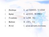 北師大版高中英語(yǔ)選擇性必修第二冊(cè)UNIT5SectionⅠTOPICTALK&LESSON1課件+學(xué)案+作業(yè)含答案