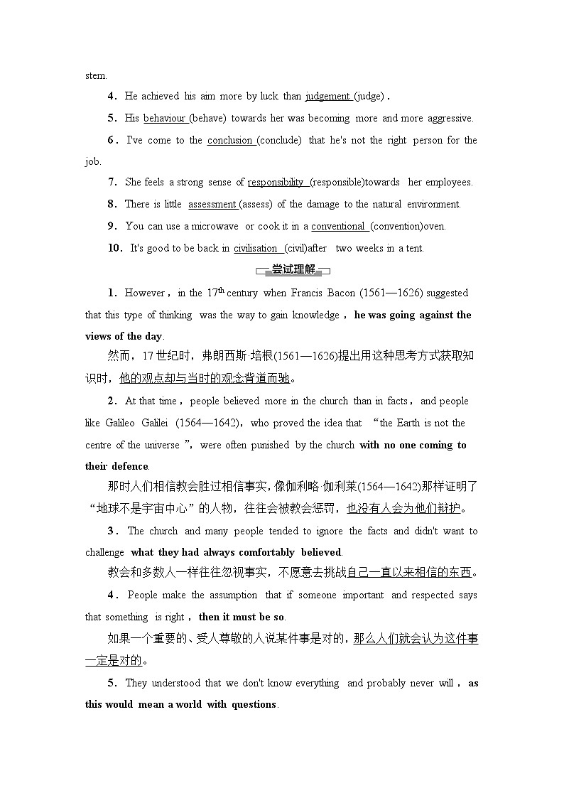 北师大版高中英语选择性必修第二册UNIT5SectionⅡLESSON2&LESSON3课件+学案+作业含答案03