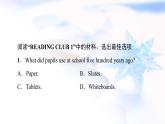 北師大版高中英語(yǔ)選擇性必修第二冊(cè)UNIT5SectionⅢREADING&WRITING課件+學(xué)案+作業(yè)含答案