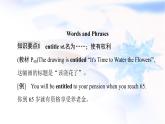 北師大版高中英語(yǔ)選擇性必修第二冊(cè)UNIT5SectionⅢREADING&WRITING課件+學(xué)案+作業(yè)含答案