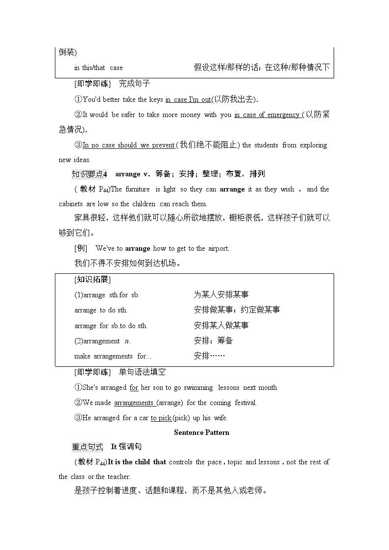 北师大版高中英语选择性必修第二册UNIT5SectionⅢREADING&WRITING课件+学案+作业含答案03
