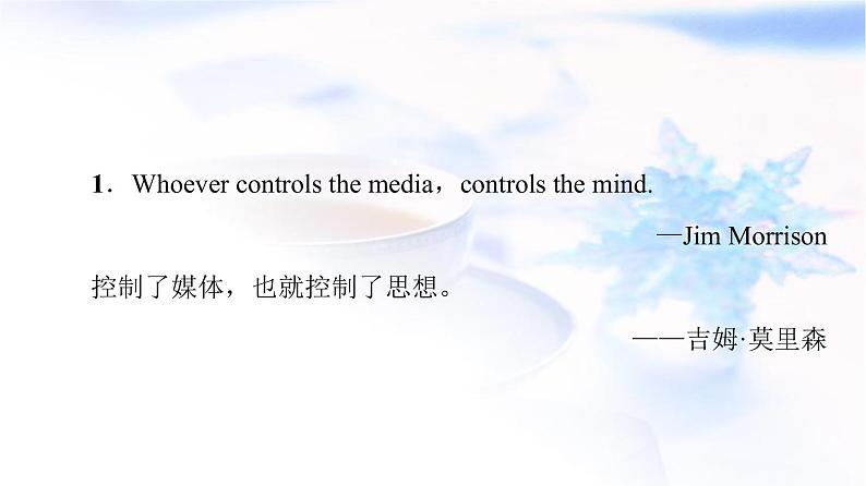 北师大版高中英语选择性必修第二册UNIT6导读话题妙切入课件+学案02